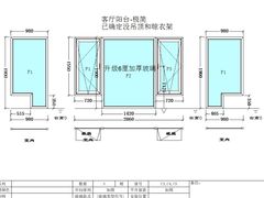 -闽龙广场