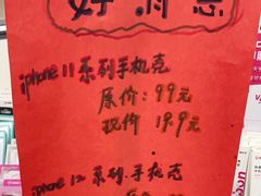 -百邦苹果官方授权维修(文景大厦店)