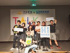 -万达影城IMAX(海口日月广场店)