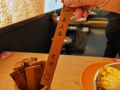 -花盐街·四川乐山小吃(西单大悦城店)