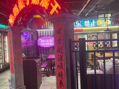 -钢管厂五区小郡肝火锅串串香(清河店)