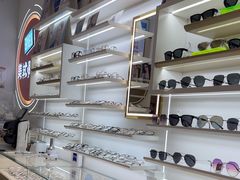 -美式眼镜·授权蔡司.依视路.尼康.豪雅.明月(南翔印象城店)