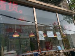 门面-老孙记烧鸡