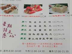-金华安大酒楼·老牌潮菜·粤式茶点(东方国际店)