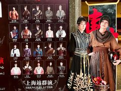 -交通银行前滩31演艺中心