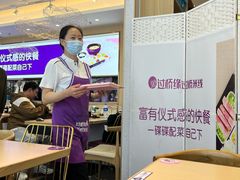 -过桥缘·过桥米线(北京望京万象汇店)