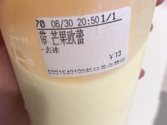-CoCo都可(虹口龙之梦店)