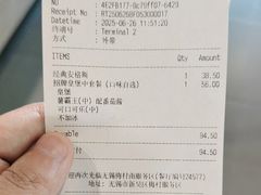 -汉堡王(梅村服务区南店)