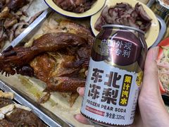 -赵老蒯土窑坑烤