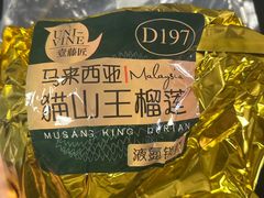 -Olé精品超市(上海港汇恒隆店)