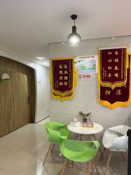 -比华利美容医院