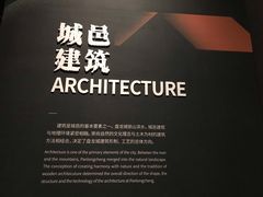 -盘龙城国家考古遗址公园