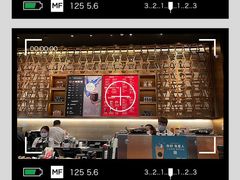 -星巴克臻选(北京颐堤港中心第二店)