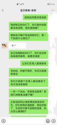 点击看大图 -宝贝家族国际影像馆(东郊记忆店)