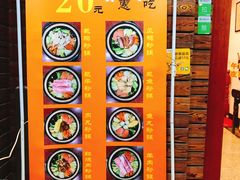 菜单-海派铜锣湾(打浦路店)