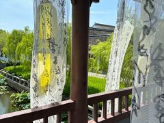 -厦门园林博览苑