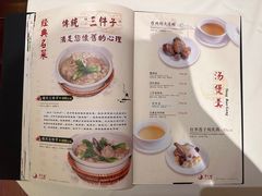 菜单-得月楼(观前店)