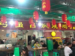 门面-弓虽昌焖烧鸡(大竹林店)
