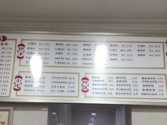 -康大口蘑面庄(将军街店)