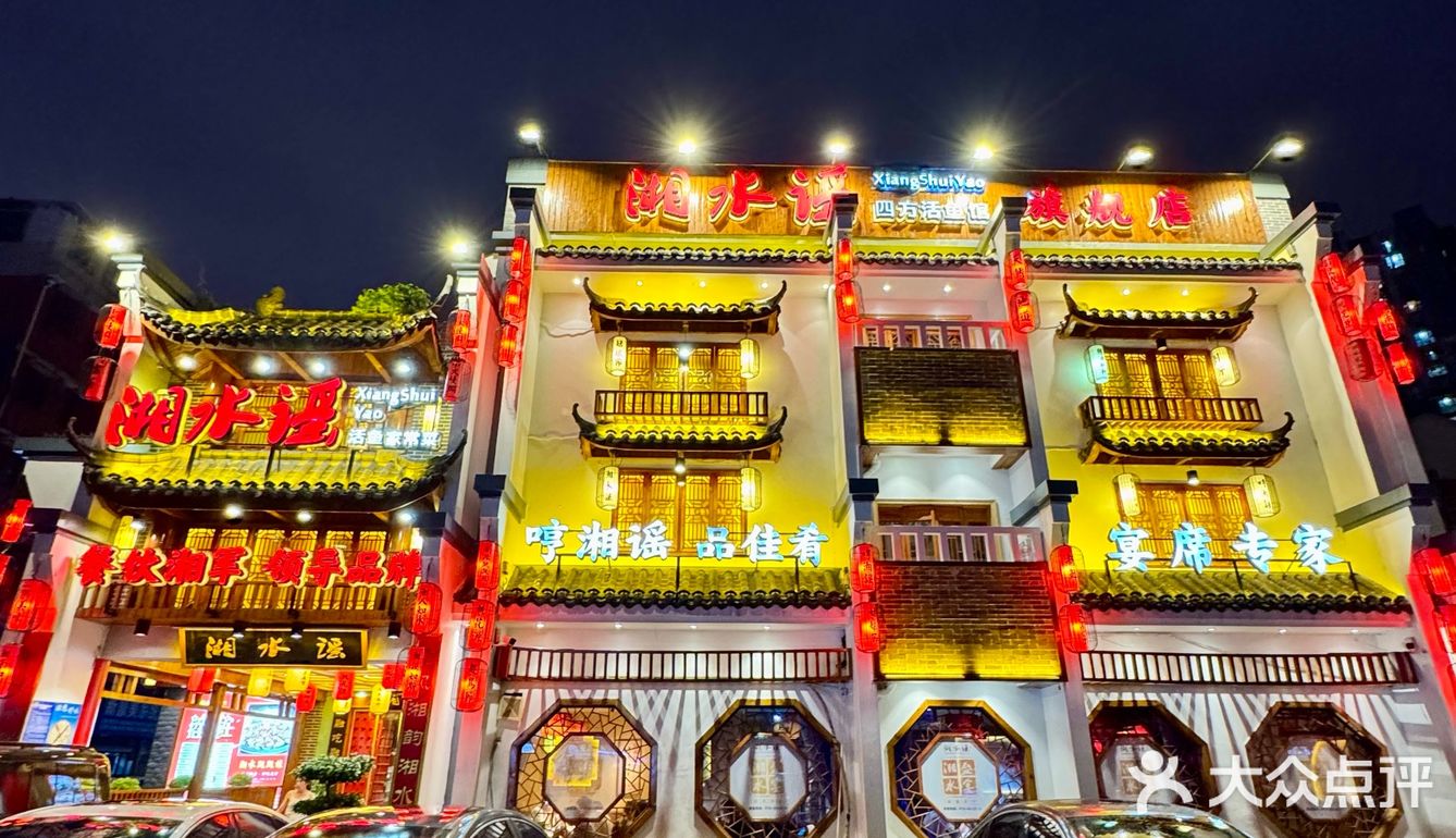 长沙本地朋友带来吃的！真的好吃！！