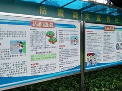 景点-晓港公园