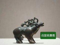 -张掖市博物馆