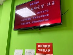 -昂立青少儿成长中心(普陀中环百联校区)