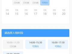 -杭州滨江区图书馆科技分馆