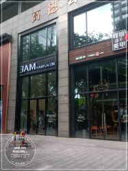 -3AM HAIR SALON染发接发