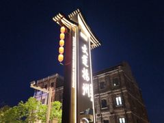-扬州古运河