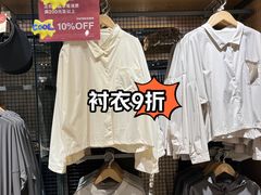 -MUJI无印良品(万象城店)
