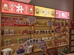 -谷小推·按摩·茶饮·社交(阳光新业店)