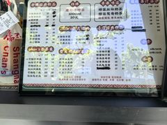 -陈记甜品窝(中山北路店)
