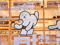 -分子跳动鲜活面包(五一大道店)