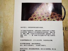 -时光花园(白鹭洲店)