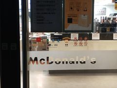 -麦当劳(潮阳店)