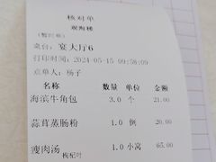 -湛江海滨宾馆-醉海楼