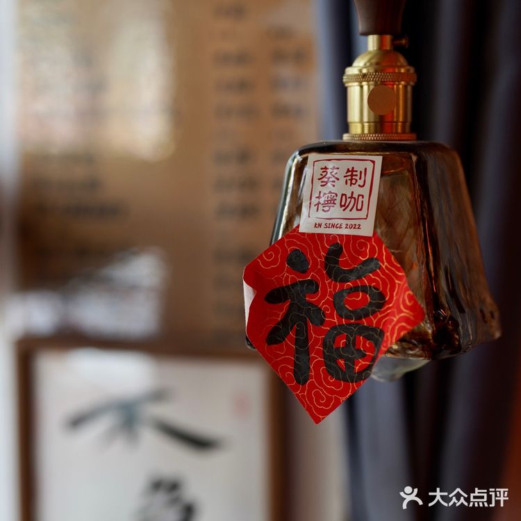 cafemap｜150｜葵檸一咖一餅