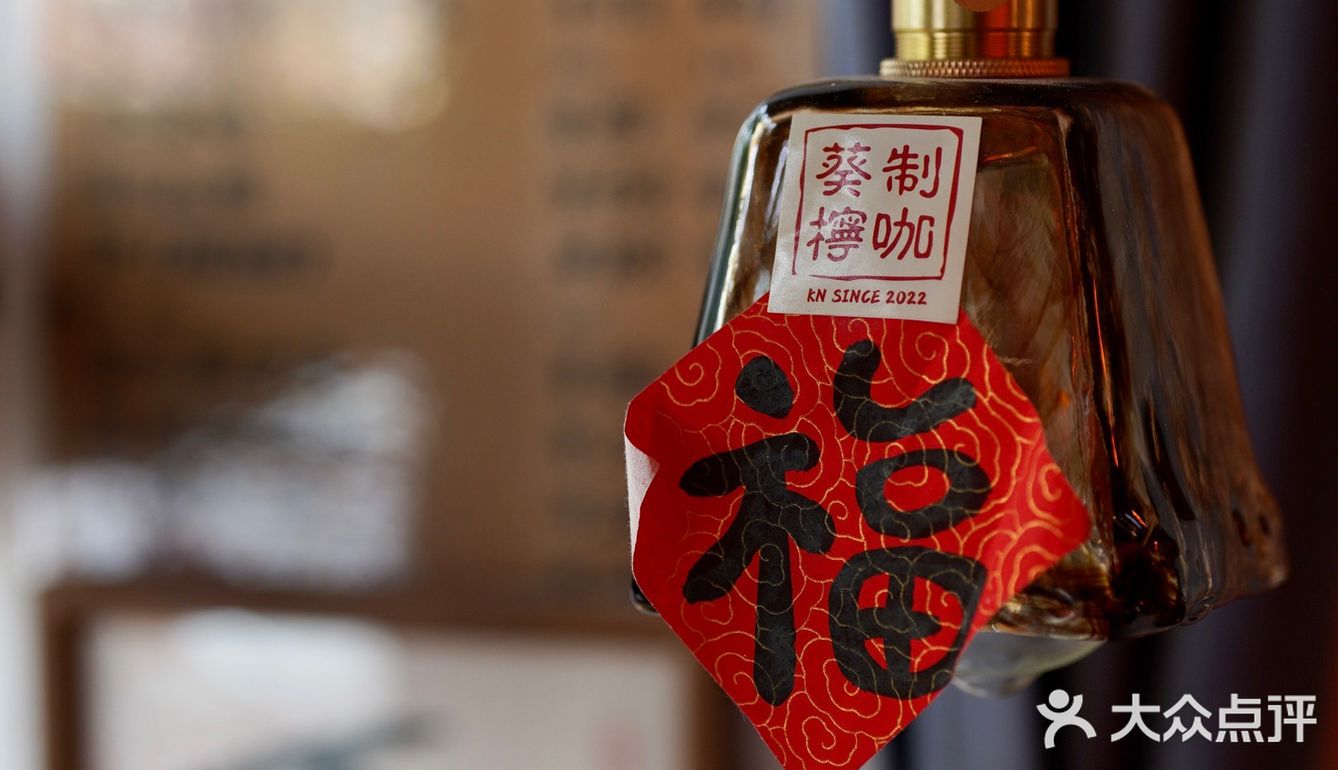 cafemap｜150｜葵檸一咖一餅