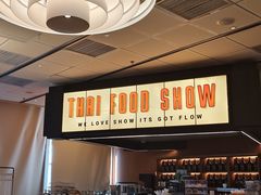 -太食獸泰式茶餐厅(IFS国金中心店)