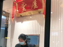 -堂屋糖水店(愚园店)