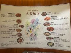 -香宫中餐厅 · 桂林香格里拉