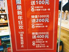 菜单-必点海鲜·鲅鱼水饺(鞍山西道店)