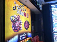 -肥肥虾庄·金牌油焖大虾(杨园滨江时代walk店)