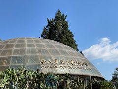 -昆明市金殿名胜区
