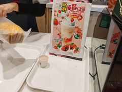 -85度C(苏州平江万达店)