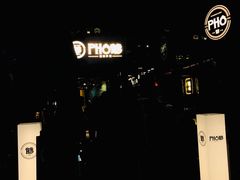 -PHO爺·越南料理(亦庄大族广场店)