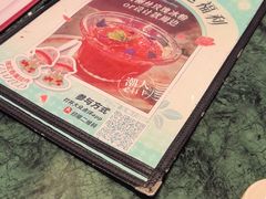 -秘密旅行Bonjour(黑金冠 江南西店)