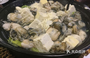 Oyster Clay Pot