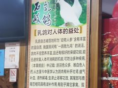 门面-煲煲掂风味煲仔饭餐厅(西区店)